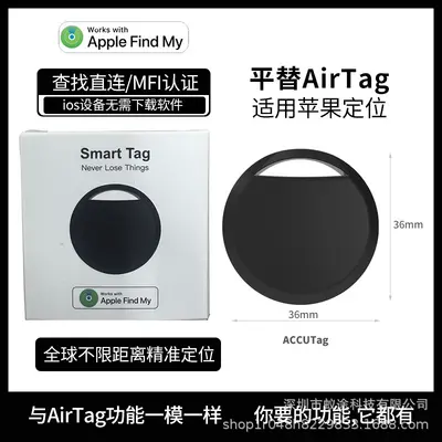 MFI-zertifizierter Bluetooth-Tracker für Geldbeutel, Schlüssel, Haustiere, Senioren und Kinder - GPS-Ortung mit iOS Find My - 11