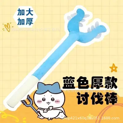 Soft Plush Cat Teaser Wand with Fork Tip for Training and Play - 8