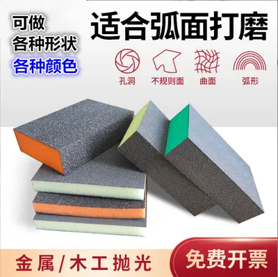 Imported K-Brand Sponge Sanding Block / Grout Haze Sponge Sanding Brick / Angled Blue Double-Sided Sponge Sander / Sponge Sandpaper