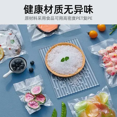 Vacuum sealer machine with food bags