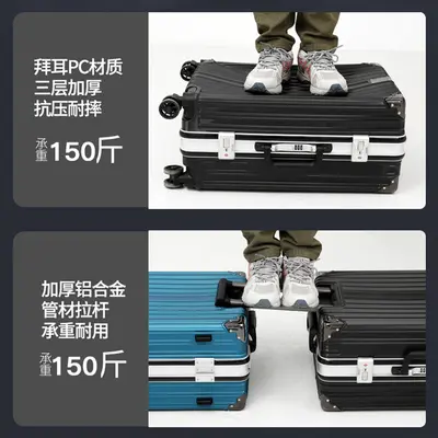 24 Inch Women's Trolley Suitcase, Large Capacity, Universal Wheels - 2
