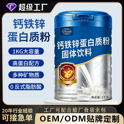 Fuji Fang Kalsiyum Demir Çinko Multivitaminli Protein Tozu