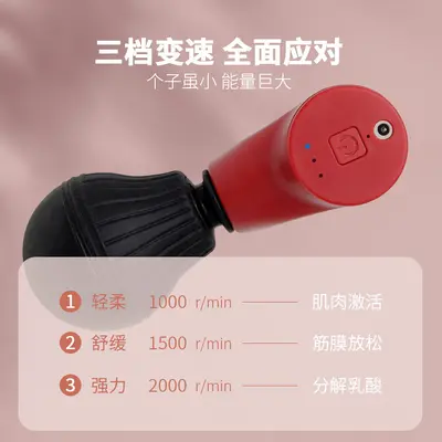 新款MINI口袋筋膜震动枪按摩枪深沉冲击枪口袋按摩器肩颈 - 4