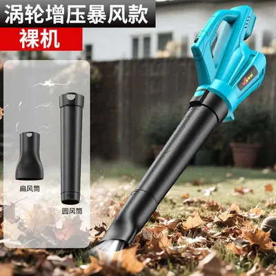 大功率鼓风机强力吹风机锂电式暴力涡轮吹雪机工业级电动吹雪神器 - 10