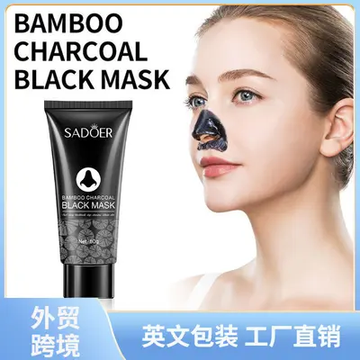 SADOER Bamboo Charcoal Blackhead Nose Strips, Gentle T-Zone Cleansing