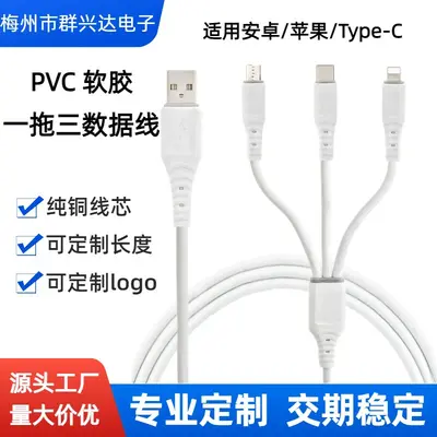 PVC sıvı yumuşak yapıştırıcı 66w hızlı şarjlı bir ila üç veri kablosu Android Apple Huawei üçü bir arada şarj kablosu için uygun - 7
