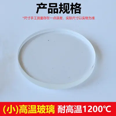 Boiler Flame Sight Glass, Quartz Lens, High-Temperature Resistant - 6