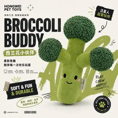Squeaky Broccoli Chew Toy for Dogs, Bite-Resistant