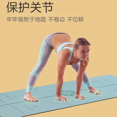 Natural rubber yoga mat alignment lines wet-dry non-slip