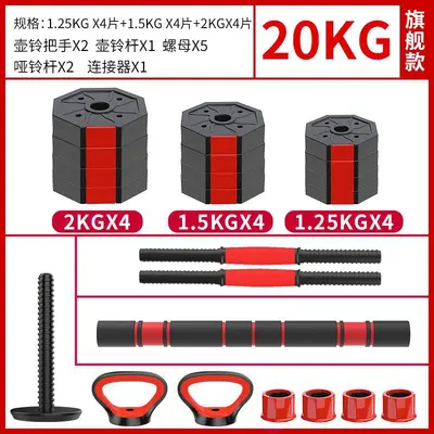 Yichen sekizgen dambıl erkek spor ev ekipmanları kadın kombinasyon seti ayarlanabilir ağırlık 20/30 kg çift - 13