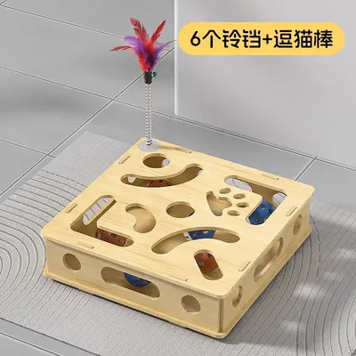 Cat Puzzle Game Box with Bell Maze - 10