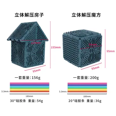 亚马逊感官活动板硅胶儿童玩具解压板提高专注力动手动脑益智玩具