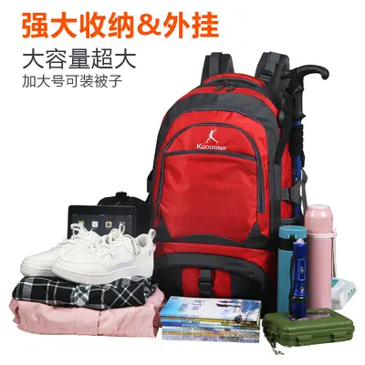 Large Capacity Mountaineering and Outdoor Travel Backpack - 6