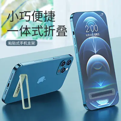 QGHAPPY invisible back label bracket foldable metal adhesive portable ring buckle wireless charging ultra-thin stand
