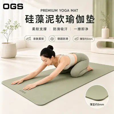 Kaymaz yoga matı, elastik ve kalın, yırtılmaya dirençli - 1