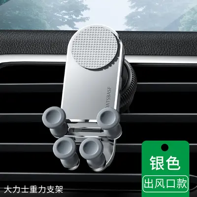 Metal Car Phone Holder, Telescopic, Air Vent Mount with Adhesive - 8