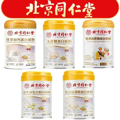 Beijing Tongrentang Proteinpulver mit hohem Kalziumgehalt, Aminosäuren und Probiotika, ohn