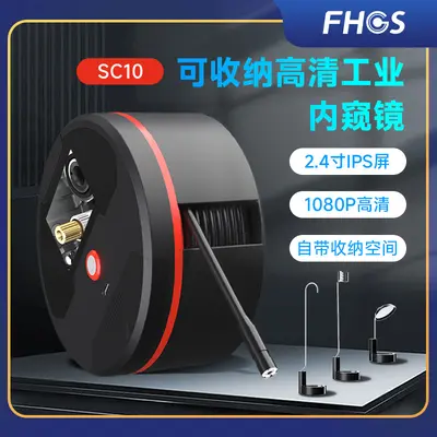 High-Definition 2.4-inch Screen Industrial Endoscope 2 Megapixel 8mm Car Repair Pipe Engine Inspection Camera Waterproof