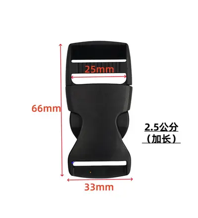 POM Plastic Adjustable Waist Bag Buckle, Single-Pull Strap Buckle - 13