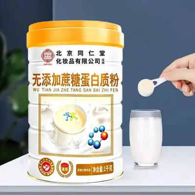 Beijing Tongrentang Sugar-Free Protein Powder 1 kg Canned Dietary Nutrition Powder for Middle-Aged and Elderly, Manufacturer