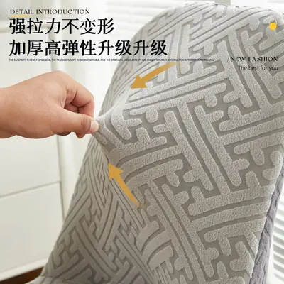 New Color Block Pineapple Chair Cover Curved Dining Chair Cover Four Season Universal Dustproof Elastic Thickened Chair Cover