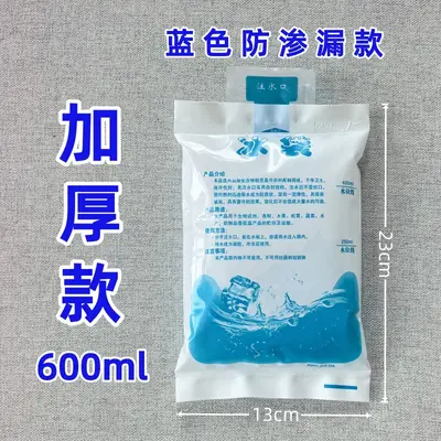 Reusable Water-Filled Ice Pack, Fresh Food and Dry Ice Compatible - 11