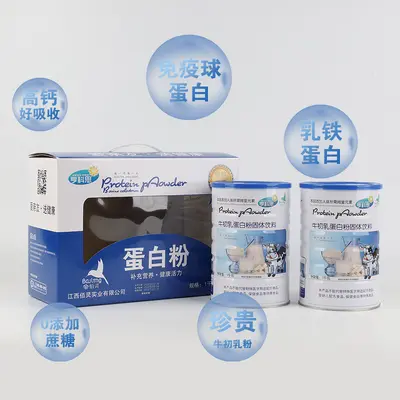 Calcium iron zinc multivitamin protein powder, fitness supplement - 4