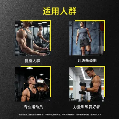 Creatine Monohydrate Tablets Sports Nutrition Speed and Strength - 4