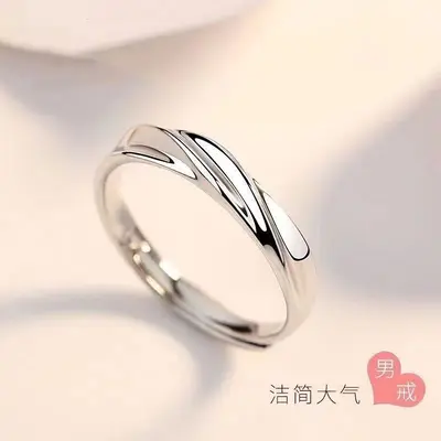 Möbius couple rings with niche design, pair set - 7