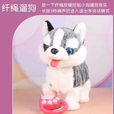 Children's Electric Plush Toy Dog, Barks, Walks and Sings - 4