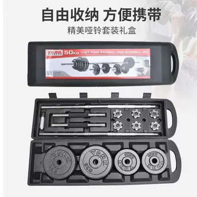 家用可调节哑铃省空间烤漆套装男女通用可调节哑铃套装调重哑铃
