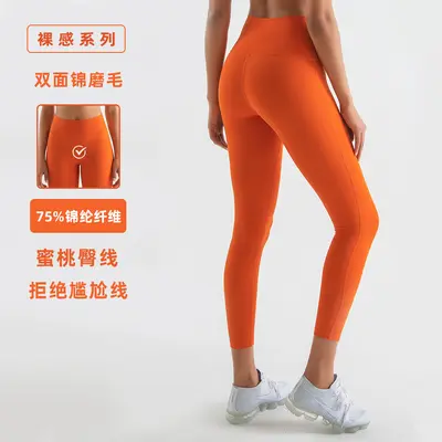 Çift taraflı fırçalanmış çıplak hissi veren yoga pantolonu, kalça kaldırıcı yüksek belli spor fitness kısa pantolon, spor fitness uzun pantolon, toptan satış.