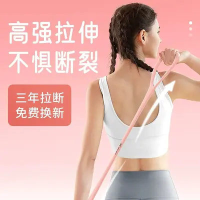 特步8字拉力器 家用运动健身适用背部拉伸弹力带瑜伽开肩拉力绳 - 1