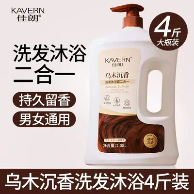 Ebenholz Agarwood 2-in-1 Duschgel, feuchtigkeitsspendend, Juckreizlinderung - 8