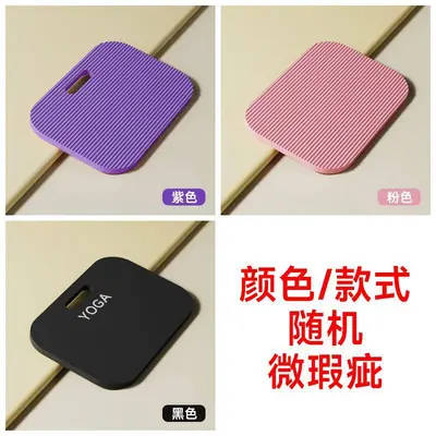 健身垫砖平衡垫哑铃训练垫平板支撑手肘泡沫垫子瑜伽锻炼跪垫防滑