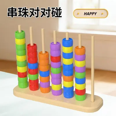 Children's Educational Bead Matching Toy for Hand-Eye Coordination - 3