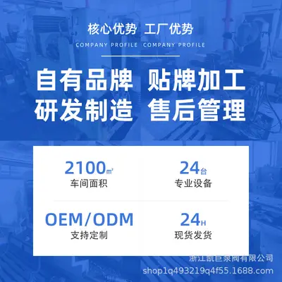 IRG管道离心泵铸铁/不锈钢立式卧式380v增压循环泵ISG空调循环泵