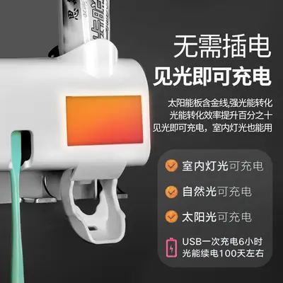 Smart UV Toothbrush Sterilizer with Auto Sensor Toothpaste Dispenser