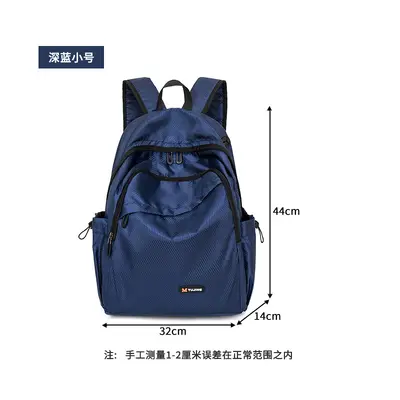Waterproof Large Capacity Travel Backpack, Lightweight Unisex Sports Backpack - 13