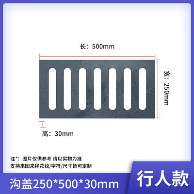Sphere Cast Iron Sewer Manhole Cover, Kitchen Drain Grate, Parking Lot - 11