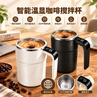 Export 304 Stainless Steel Inner Tank Electric Blender Cup New Fully Automatic Mixing Cup USB Charging Smart Digital Display