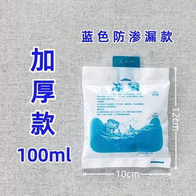 Reusable Water-Filled Ice Pack, Fresh Food and Dry Ice Compatible - 7