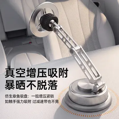 Magnetic Phone Holder with Vacuum Suction for Car Navigation, Rotating - 5