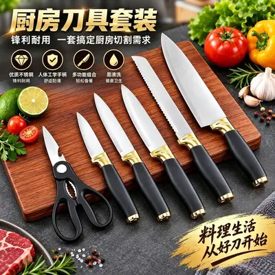 7-Piece Stainless Steel Kitchen Knife Set with Knife Block