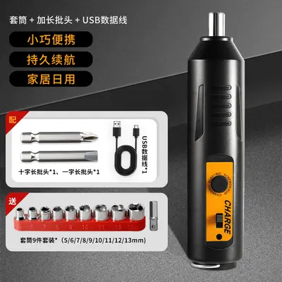 Electric impact screwdriver, mini, fully automatic - 9