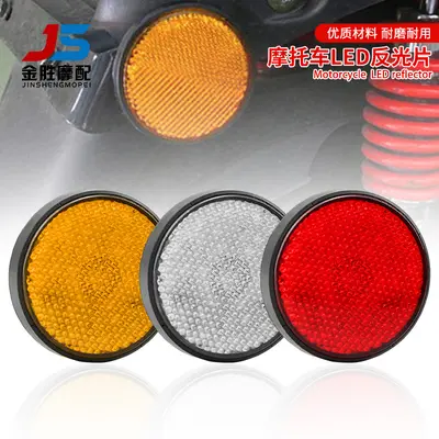 Scooter LED Brake and Turn Signal Tail Light, Round Reflector, Waterproof