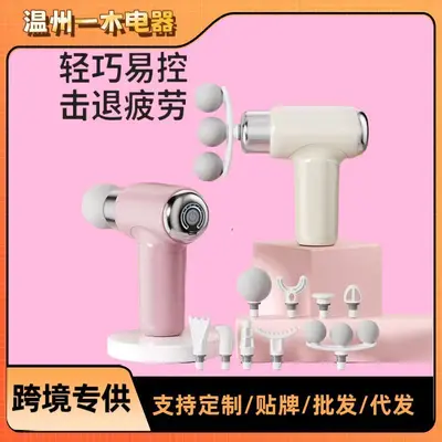 Massage Gun Silicone Accessory Heads