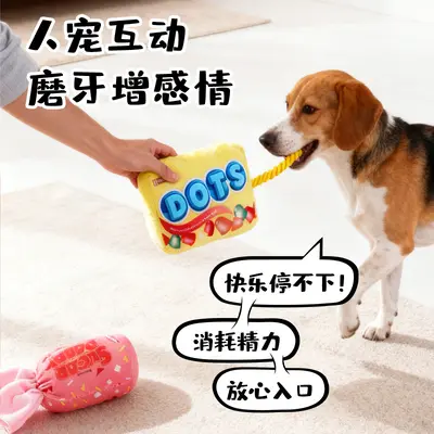 Squeaky Plush Rope Dog Toy, Durable and Bite-Resistant - 3