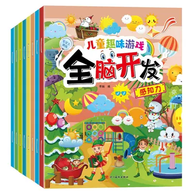 Spot-the-Difference Game Book for Children - 10