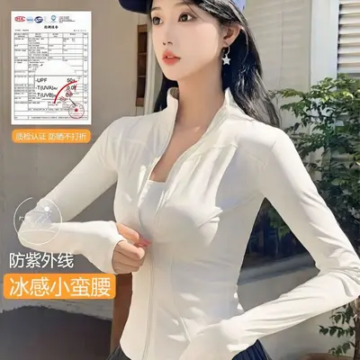 lulu瑜伽服运动户外防晒长袖修身跑步健身运动服健身服女瑜伽上衣